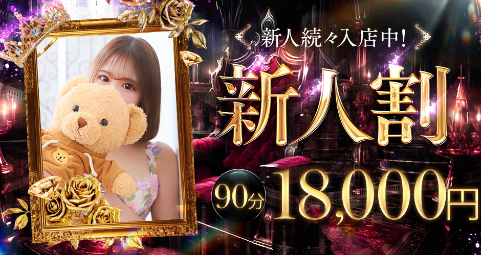 紳士の新人1本勝負！